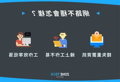 家裡網路不好
