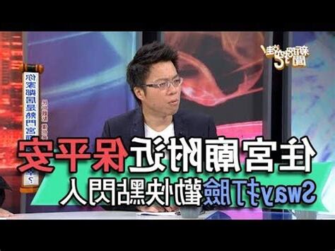 宮廟旁的房子
