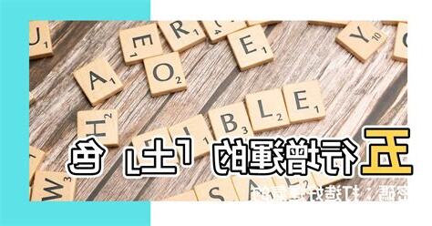 屬土顏色