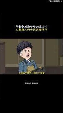 童子尿驅邪
