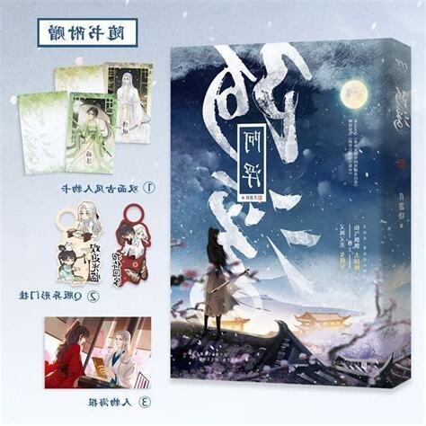 大女主小說