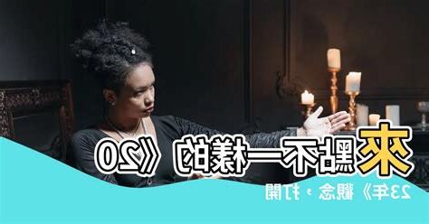 二千二十三