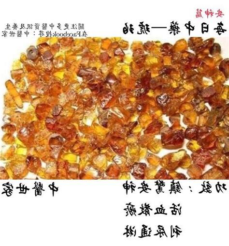 中藥琥珀功效