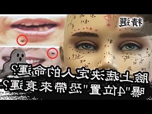 痣好壞