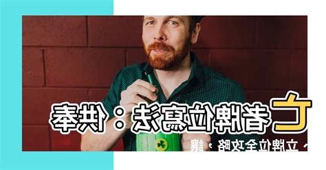 亡者牌位寫法