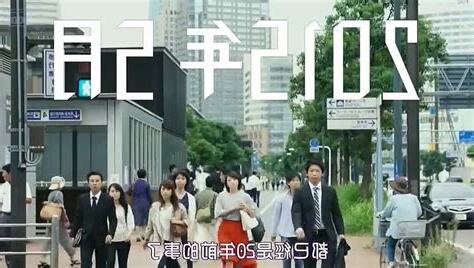 陰差陽錯日