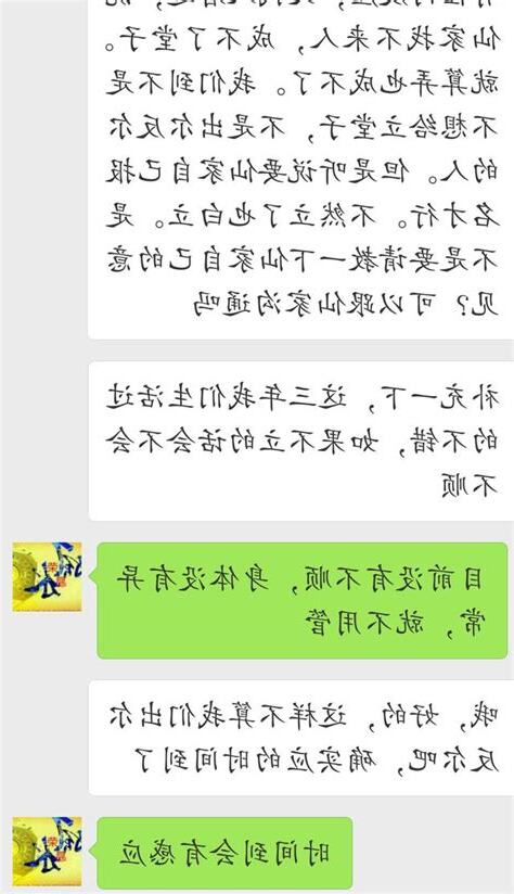 堂口意思