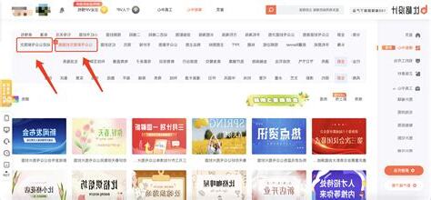 图文搜索
