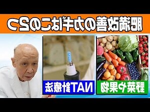 肥滿症