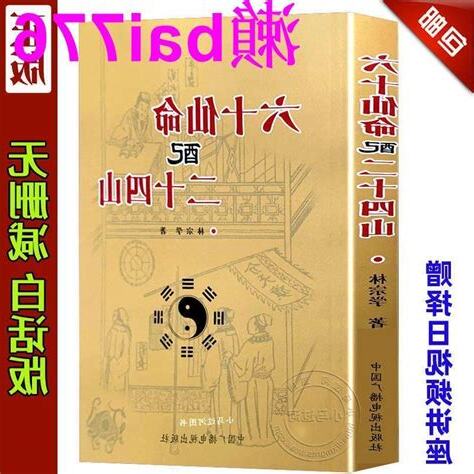 兇向吉