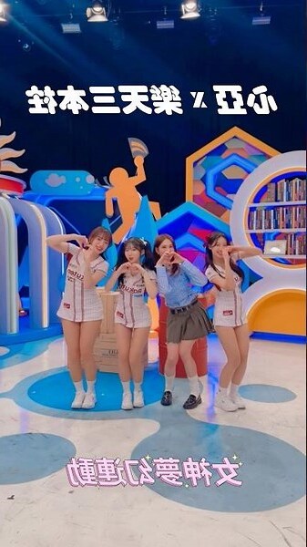 三柱香香谱