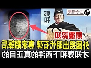 骨灰龕碑文範例