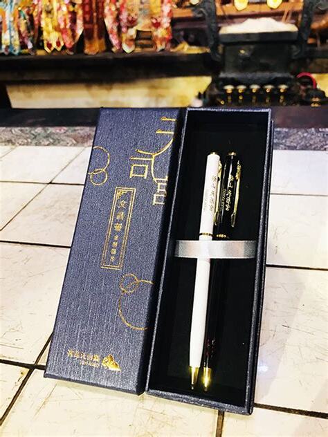 文昌筆寓意