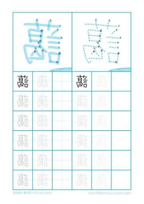 藹