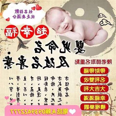 開店名字算命