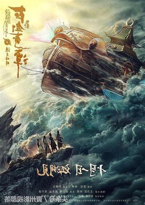 奇門遁甲王力宏