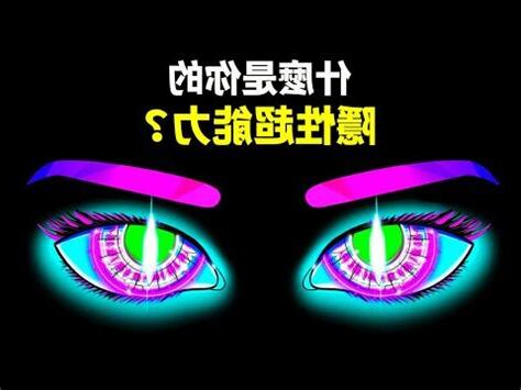 測試你是什麼屬性的人