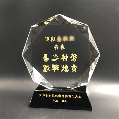 榮休之喜