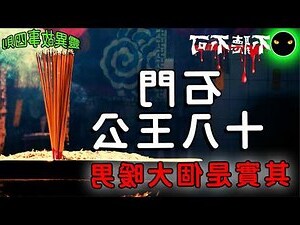 陰神是什麼