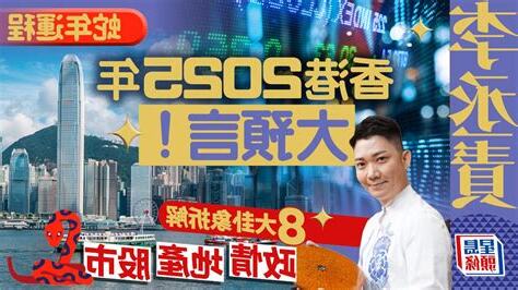 李丞責預言