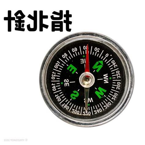 指南針指北針差別