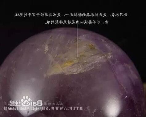 水晶缺角怎麼辦