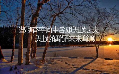 姓氏取名