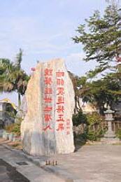 臺南地名由來