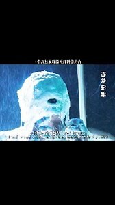 古代老虎
