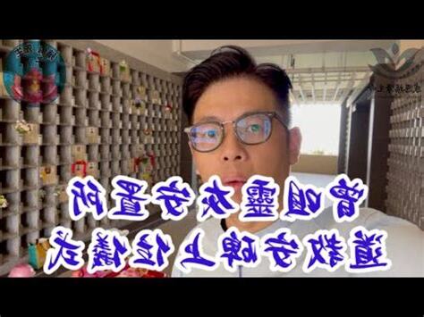先人上位禁忌