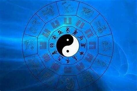 八字命硬