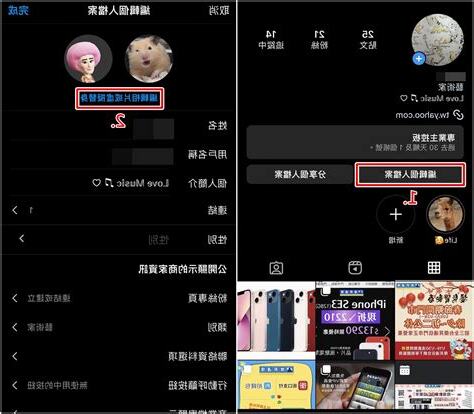 微信大頭貼刪除