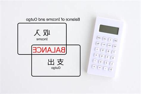 不利差異