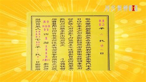 拜四角位置