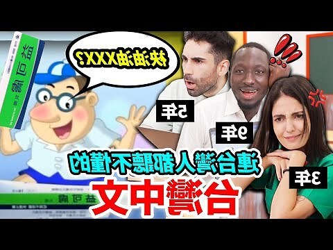 夢到外國人號碼