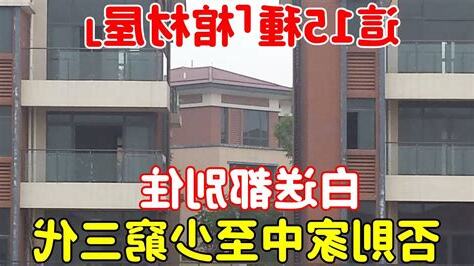 棺材屋風水