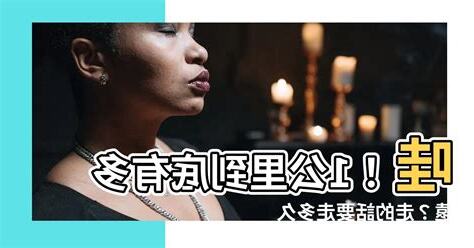 1公里有多遠
