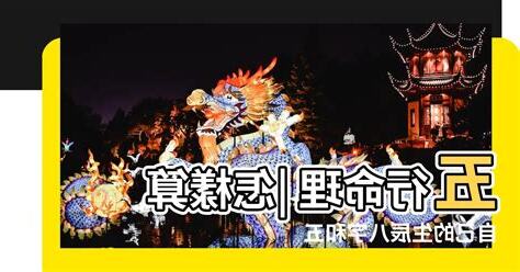 怎樣算五行屬什麼