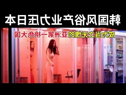 色情行業