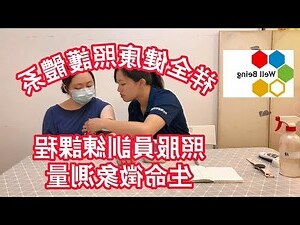 弘光照服員課程