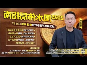 趙振鴻師傅