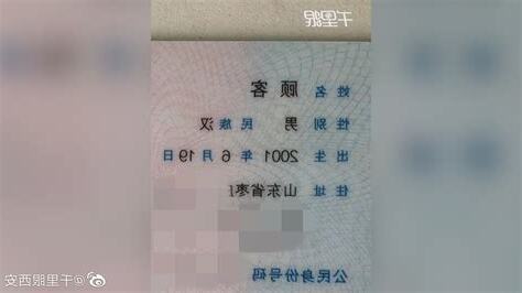 生意取名