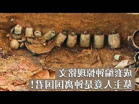 墓碑上的籍貫