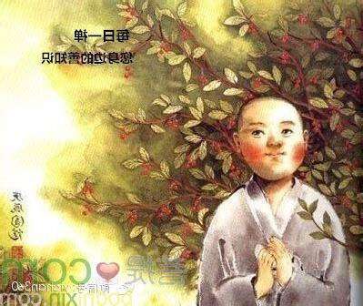 沒有主見的人