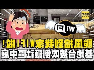 社區中庭