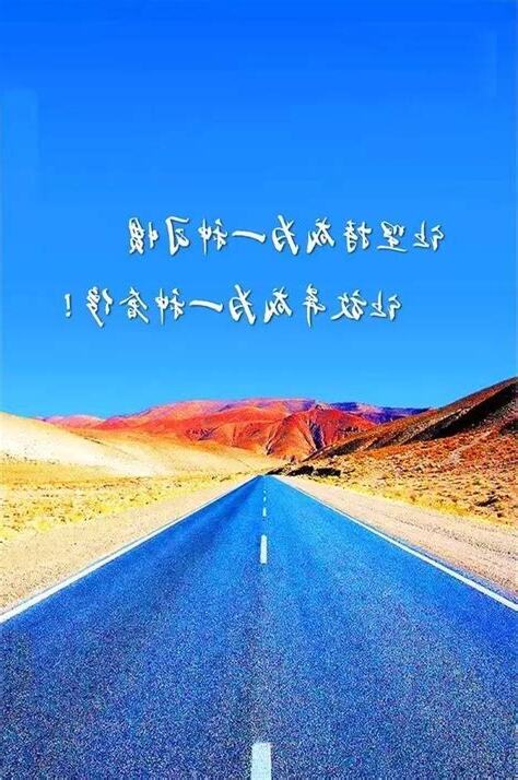 勵志圖片