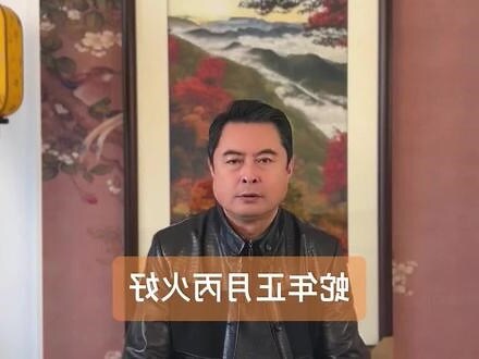 2025年是什么蛇