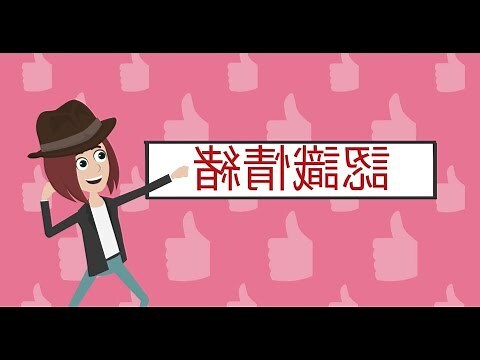 生氣定義