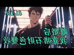 財色