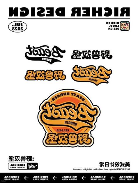 有名的logo